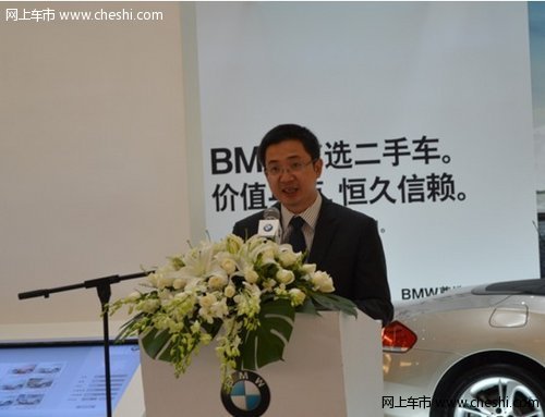 BMW尊选二手车售出可获得4万公里的保修