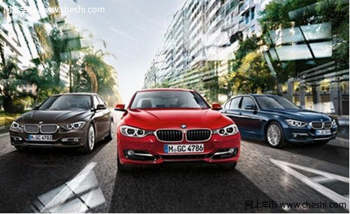 力宝行:全新BMW3系 站在同级别的最高端