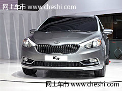 徐州東風(fēng)悅達(dá)起亞K3接受預(yù)定訂金5000元