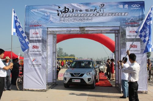 瑞虎1升油成功挑战衡水湖国际马拉松