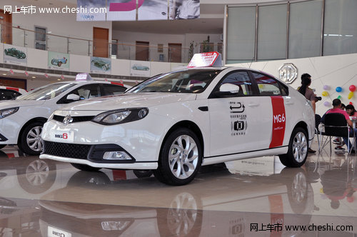 威士华凯举办MG5智行中国先锋行动