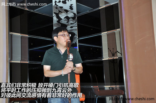 威士华凯举办MG5智行中国先锋行动