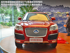 五星祥云中国心 华泰宝利格爱国版实拍