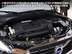 38.88万起 10月8日新款沃尔沃XC60上市