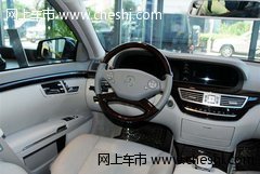 新款奔驰S级全系 天津港现车优惠促销价