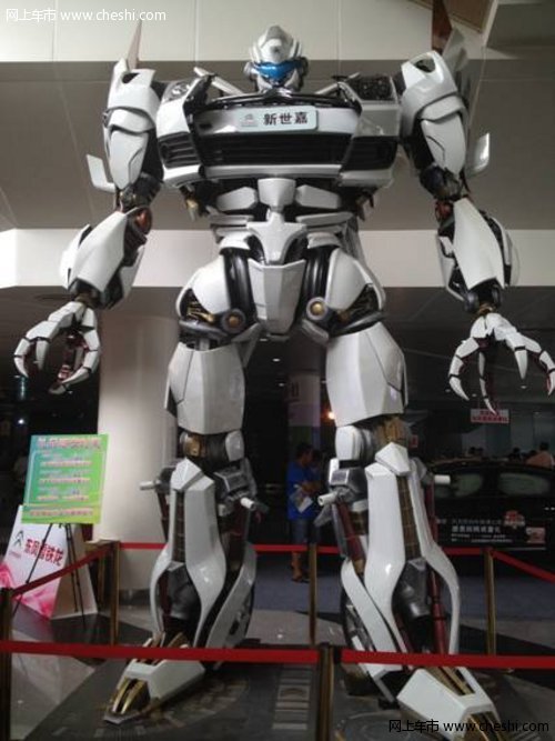 雪铁龙新世嘉机器人将威震嘉年华汽车展
