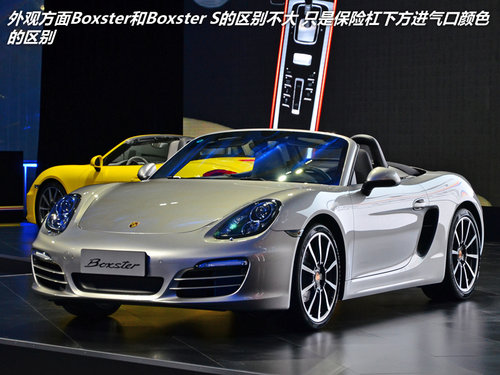 激情无限 记保时捷Boxster水立方发布会