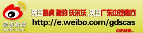 2013年款路虎?攬勝運動版 雷霆而至