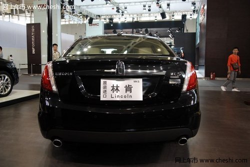 林肯MKS亮相南京国际车展
