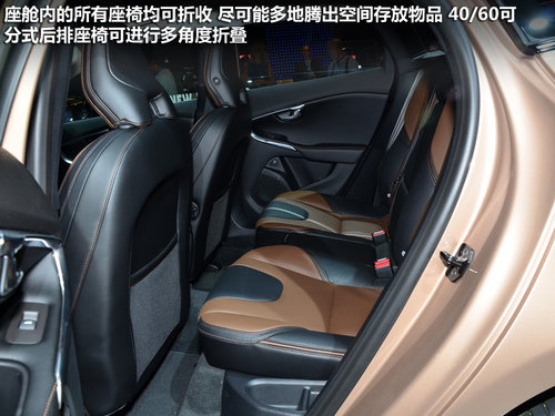 挑战奥迪Q3 巴黎车展实拍沃尔沃V40跨界