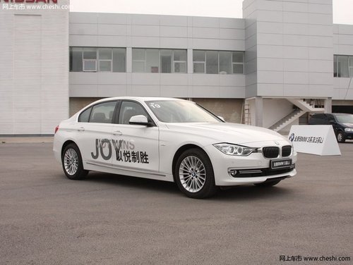 绍兴BMW3系悦享99金融方案