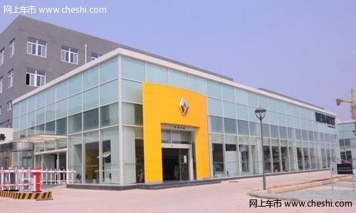 雷诺华中旗舰店 武汉法雷盛大开业