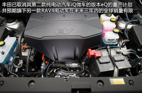 丰田油电混合3年内添至21款 纯电动叫停