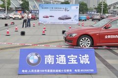 全新BMW 3系 凸显十大竞争优势