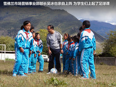 可爱的学生-美丽的老师 红粉笔进西藏