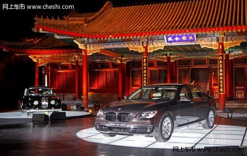 巅峰之上仍有白云新BMW7系创领豪华境界