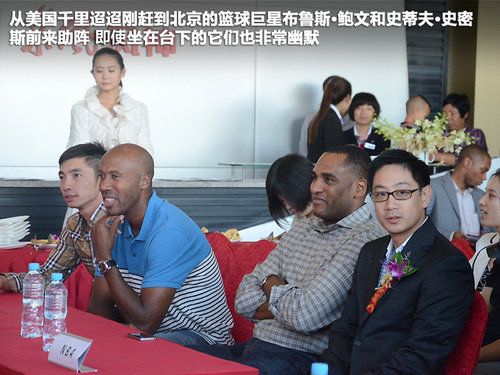 NBA篮球巨星到场 风神A60 1.6L北京上市