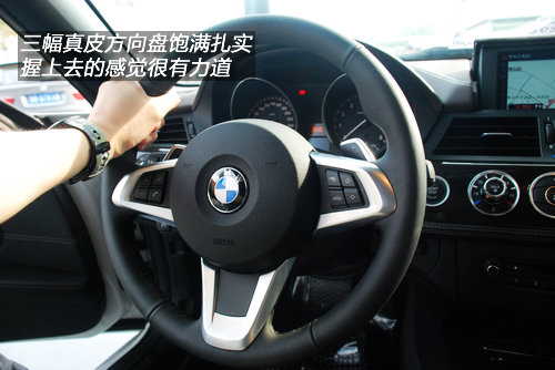 运动与艺术的真谛  BMW Z4十周年纪念版