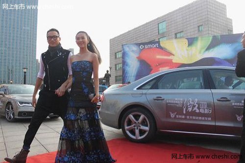 宝利德荣膺中国首届微电影大赛指定用车 高虎 童瑶参加红毯仪式