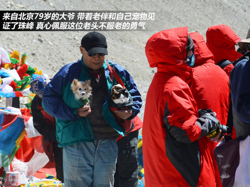 日行千里挑战高原 瑞虎西宁—珠峰游记