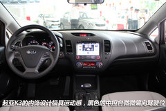 起亚家族再添“新宠儿”起亚K3到店实拍
