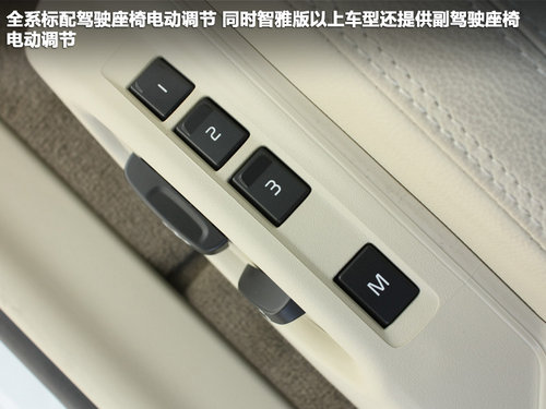 首选T5智雅版 沃尔沃2013-XC60购买指南