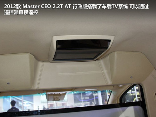 1万元豪华后院 纳智捷MasterCEO对比GL8