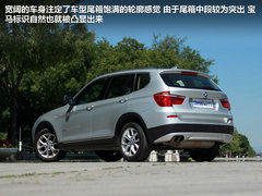 驾驶乐趣可与轿车相媲美 试驾-宝马X3