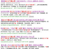 高尔夫6/GTI气囊隐患 正常行驶“自爆”