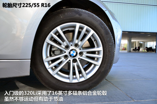 试驾全新3系320Li-入门版 只为中国而生