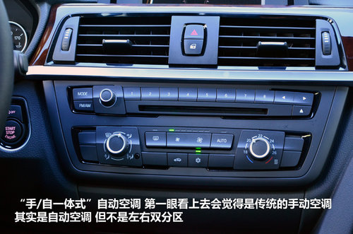 试驾全新3系320Li-入门版 只为中国而生