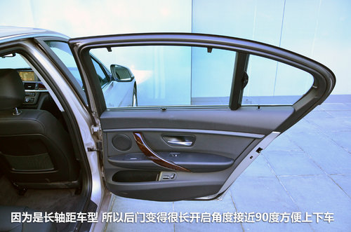 试驾全新3系320Li-入门版 只为中国而生