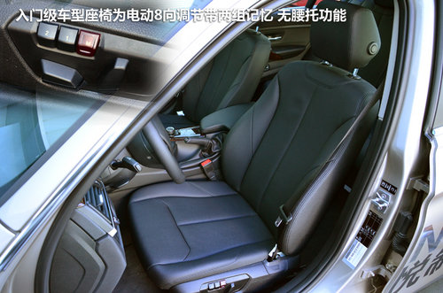 试驾全新3系320Li-入门版 只为中国而生