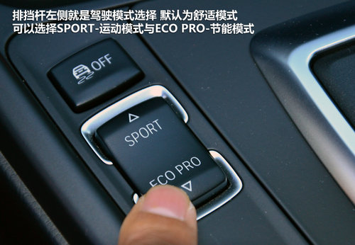 试驾全新3系320Li-入门版 只为中国而生