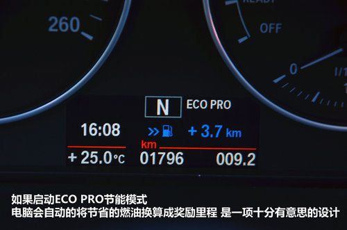 试驾全新3系320Li-入门版 只为中国而生