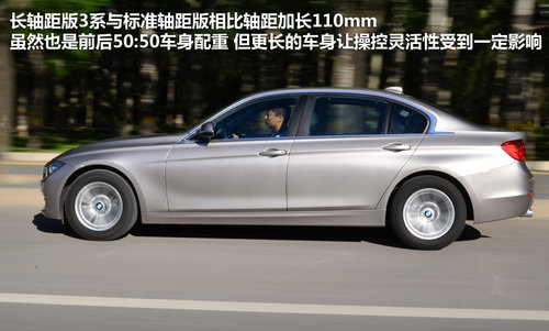 试驾全新3系320Li-入门版 只为中国而生