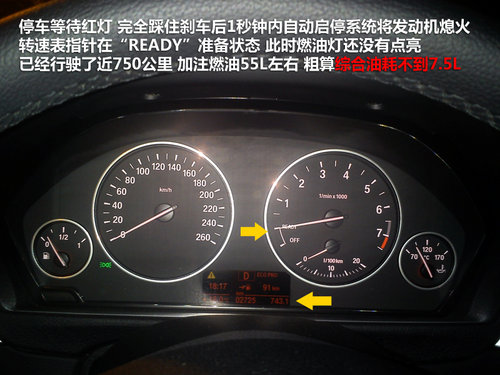 试驾全新3系320Li-入门版 只为中国而生