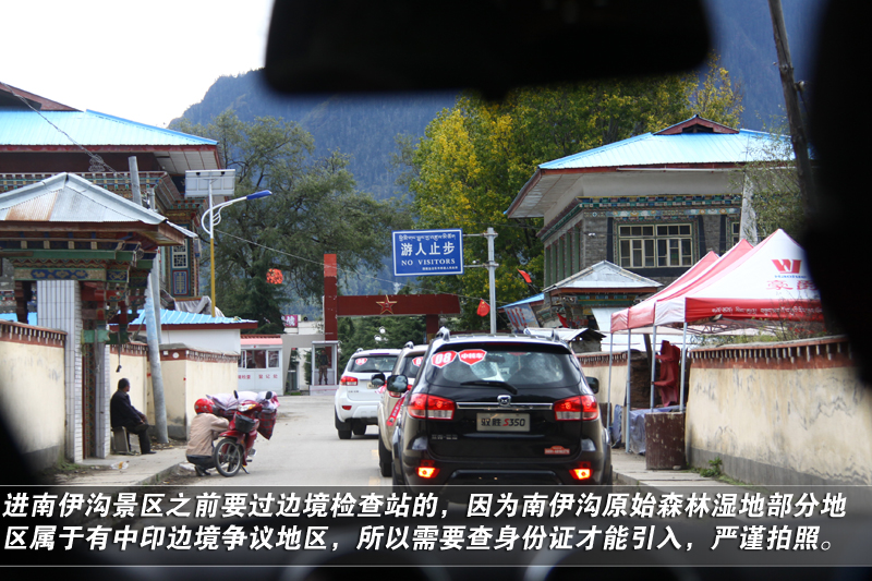 洛巴族人口