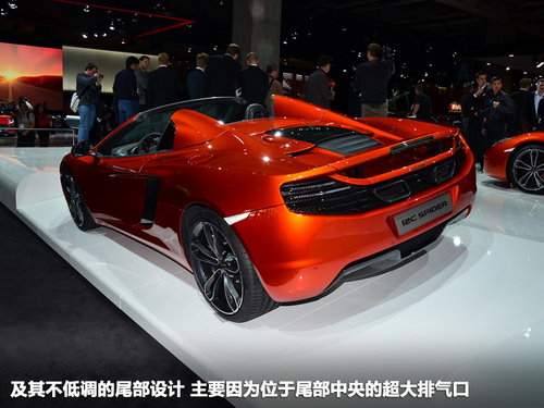 开敞篷下赛道 实拍迈凯轮MP4-12C敞篷版