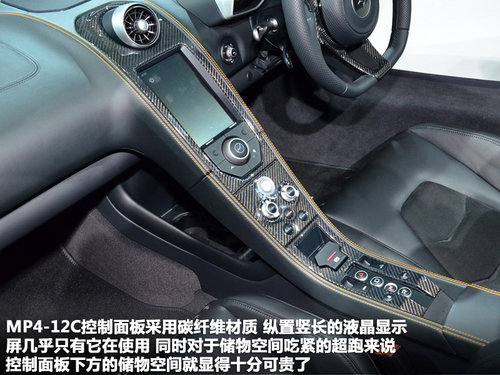 开敞篷下赛道 实拍迈凯轮MP4-12C敞篷版