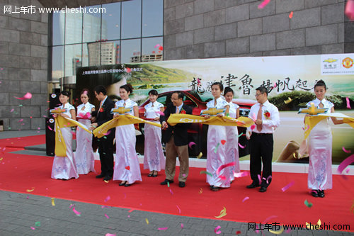 雪佛兰区域营销中心落户青岛 辐射津鲁_迈锐宝_青岛车市-网上车市