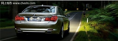 常州宝尊新BMW7系全面接受预定欢迎品鉴