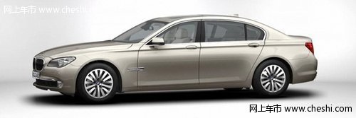 常州宝尊新BMW7系全面接受预定欢迎品鉴