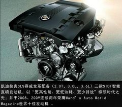 SLS赛威VS奥迪A6L VS宝马5系 豪车大PK