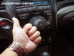 “混世小魔王” 全面感受讴歌ILX混动版