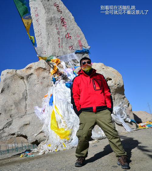 跨越青藏高原 新汉兰达穿越青藏线之旅