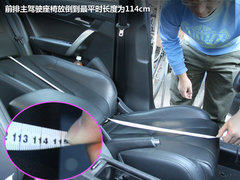 储物空间多也能势众 MG5领航版空间评测