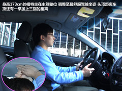 储物空间多也能势众 MG5领航版空间评测