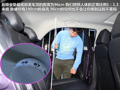 储物空间多也能势众 MG5领航版空间评测