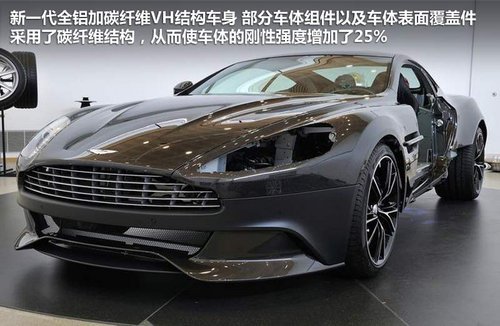 007座驾Vanquish 替换DBS明年引入中国